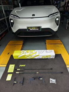 ES6 3.0氮气液压阻尼杆稳定车身吸震适配蔚来EC6 Evais新版