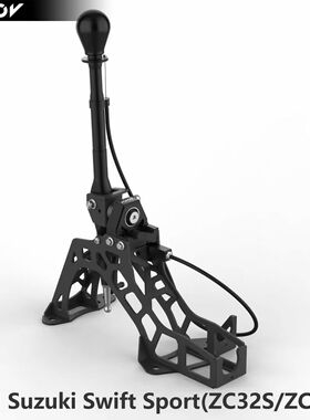 ZOLOV快排适配铃木速翼特ZC32S ZC33S雨燕ZC31S北斗星改装换挡