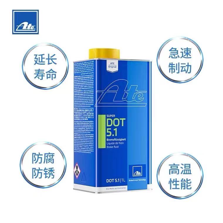 德国原装进口 ATE 全合成DOT5.1刹车油制动液 赛级汽车摩托车使用