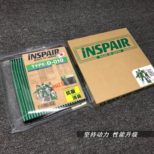 日本进口空调滤芯pm2.5绿巨人适配雷克萨斯GS300 IS250 ES RX CT
