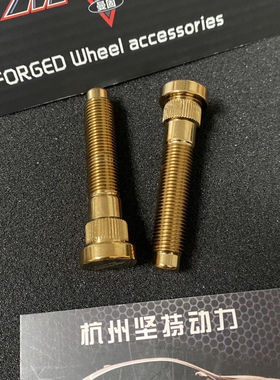 曼固MANGU锻造轴头加长螺杆螺丝适配思域FL5斯巴鲁BRZ GR86