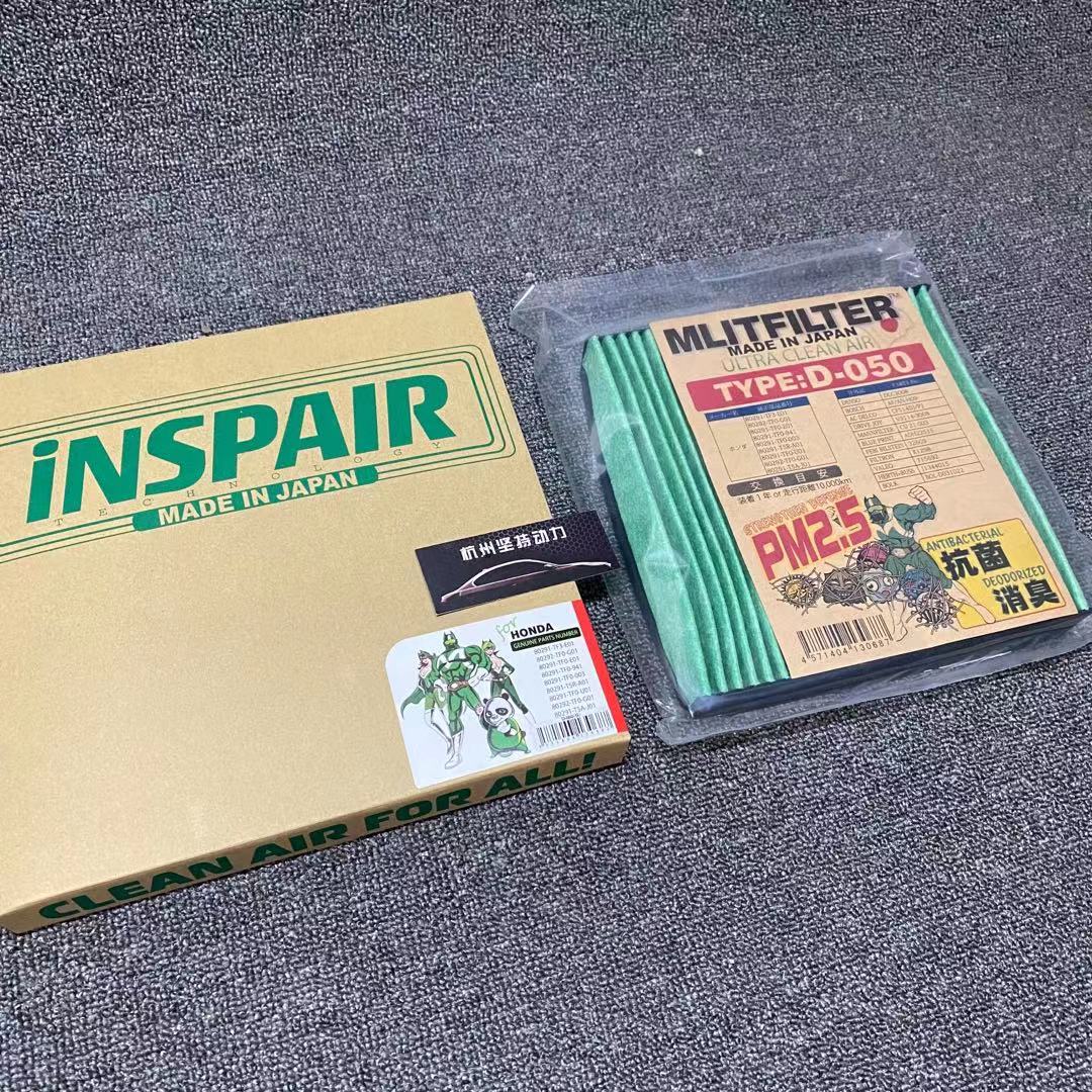 日本进口空调滤芯pm2.5适配本田十代思域飞度gk5CDX缤智GR9绿巨人