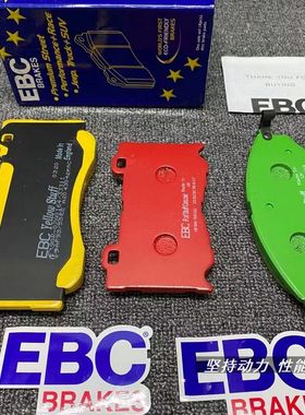 英国正品EBC适配宝马3系E90 E92 M3 1M前/后刹车片刹车皮M4 M2 M6