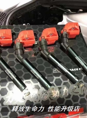适配奔驰2.0T M274 W205 M276 C260L改装力爽点火线圈SPE高压包