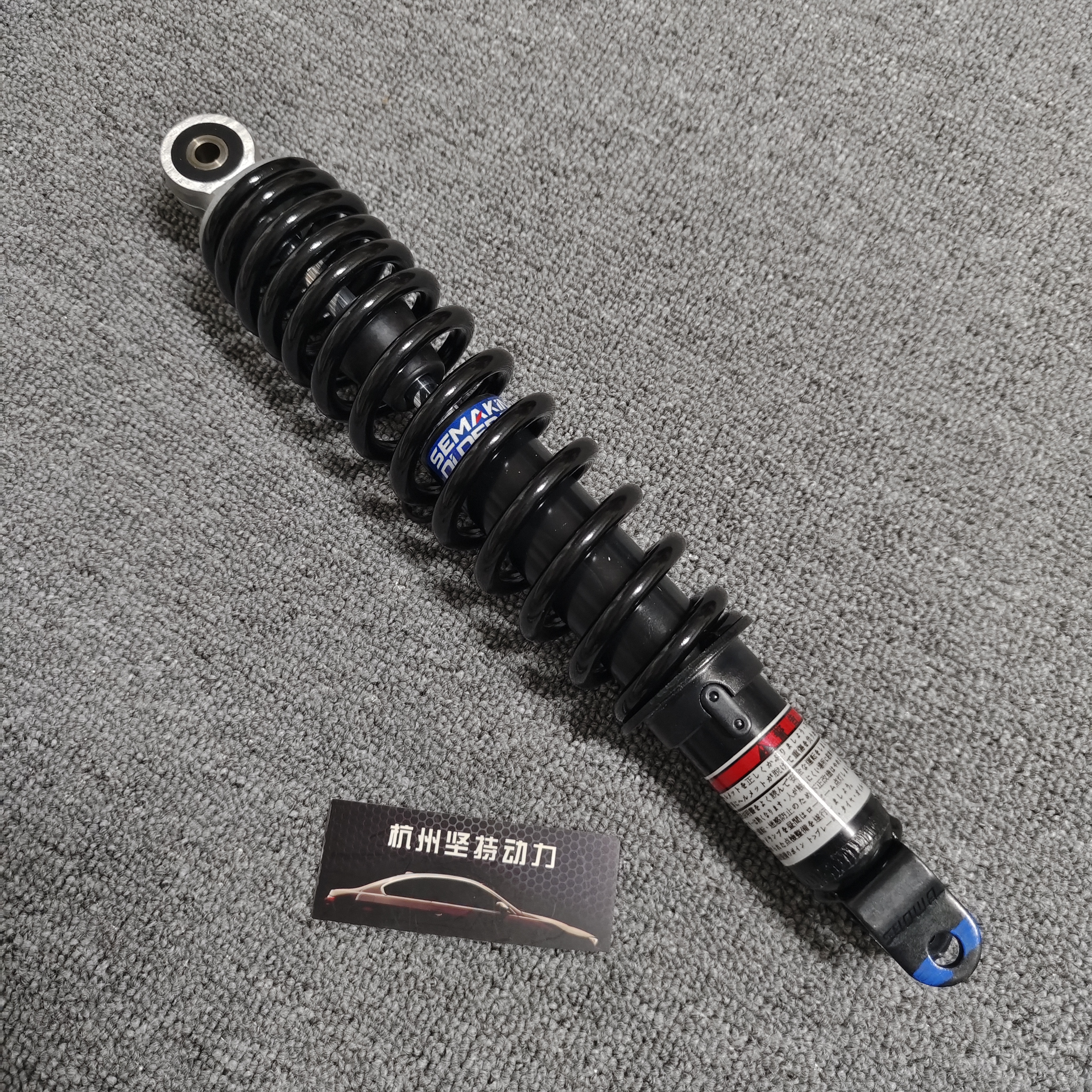 日本产正品昭和适配雅马哈巧格i 巧格plus改装后减震避震器