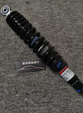 日本产SHOWA昭和后避震减震适配本田NS125LA LEAD110 重载加强版