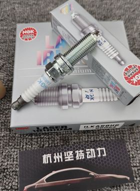正品NGK铱铂金火花塞8度96024适配斯巴鲁BRZ森林人丰田86 FA20