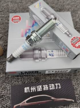 正品NGK铱铂金火花塞8度96024适配斯巴鲁BRZ森林人丰田86 FA20