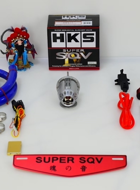 正品HKS泄压阀套装适配迷你宝马mini B38 B48 F56F54F60F58F55JCW