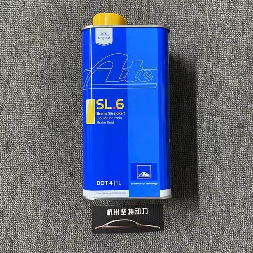 正品德国ATE刹车油SL6/DOT4