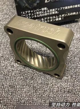 适配凌志LS430/ES200/NX300/RX270节气门垫片改装动力提升