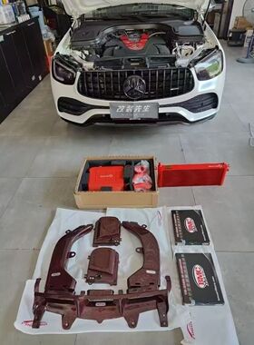 SnowTech加大中冷顶冷增程水箱改装适用奔驰M276 GLC/C/E43/S400