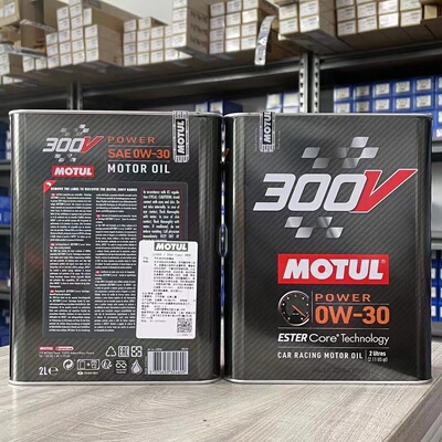 MOTUL摩特全合成机油2L0W30/0W40