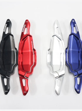 适配领克03+铝合金加长拨片 换挡拨片SAVANINI