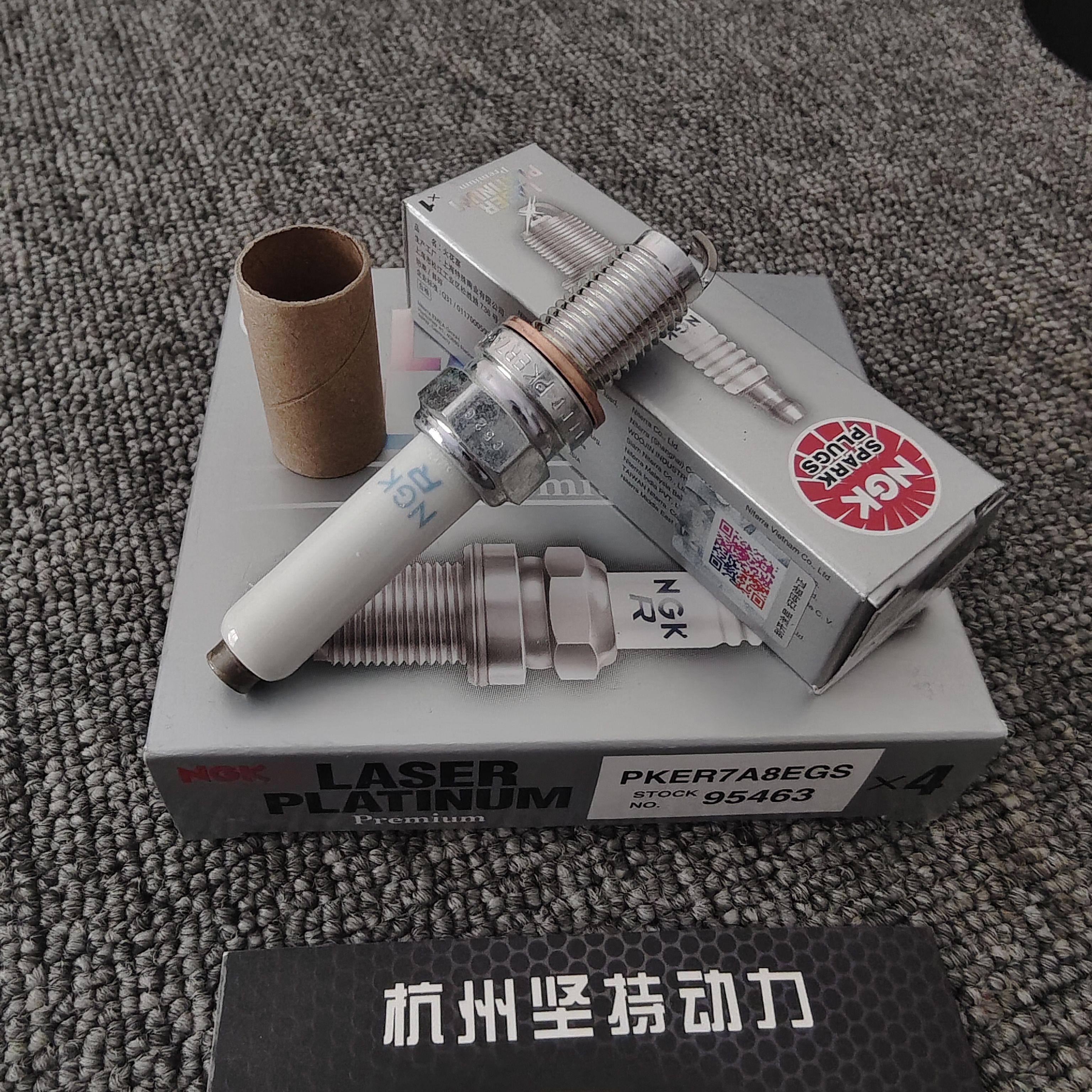 正品EA211 1.4T适配大众高7 NGK双铂金火花塞7度PKER7A8EGS 95463