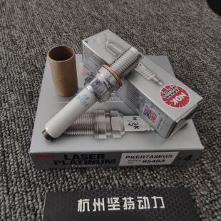 正品EA211 1.4T适配大众高7 NGK双铂金火花塞7度PKER7A8EGS 95463