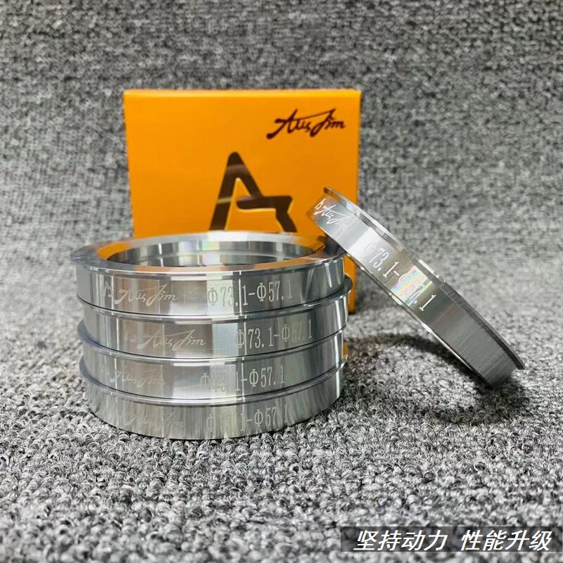 马自达6阿特兹睿翼昂克赛拉CX5 CX4锻造变径圈改装轮毂中心圈套环