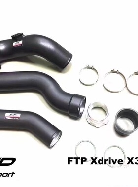 适配宝马X3/X4 N20 F25 F26 改装FTP水喷涡轮增压管