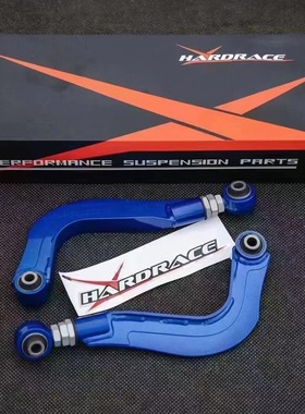 台湾哈瑞斯HARDRACE丰田埃尔法威尔法30系LM后轮倾角可调拉杆摆臂