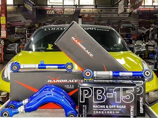 适配领克01 03 03+ 05改装台湾哈瑞斯HARDRACE后倾角后束角李子串