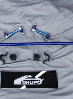 台湾hardrace哈瑞斯防倾杆李子串适配宝马G20/G28 F30 F35三系