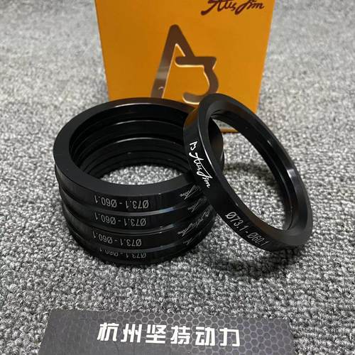 澳蒋改装变径圈黑色OZ用