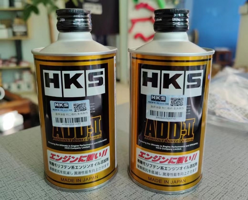 日本进口适配HKS. ADD-II机油添加剂润滑抗磨液态陶瓷润滑机油精