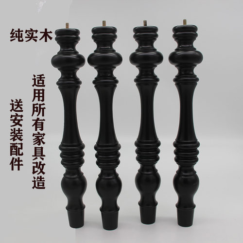 贝达柜体拉克支撑腿贝达改造