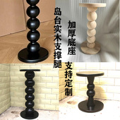 法式 家具木腿复古实木半岛台餐桌腿奶油风吧台支撑腿半圆靠墙桌脚