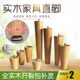 实木沙发脚木质橱柜脚茶几腿支撑腿家具脚木腿电视柜腿