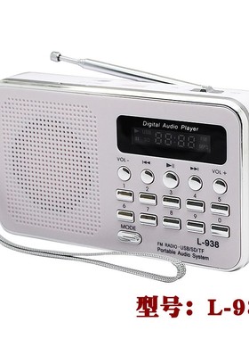 家里老人播放器MP3收音机外放音响插卡儿童古诗歌点读便携可充电