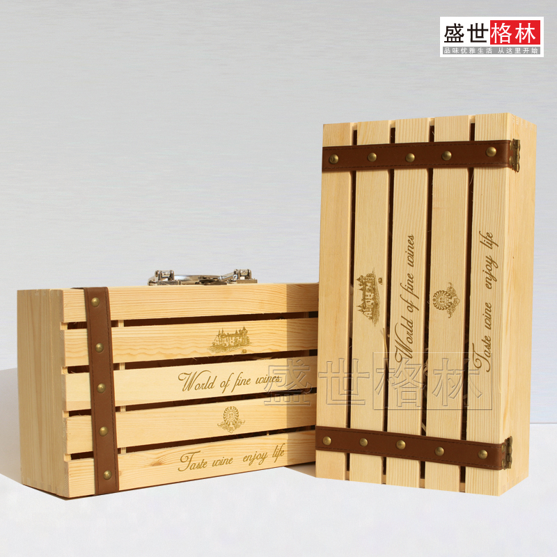 高档红酒盒木盒子双支实木质葡萄酒木箱通用礼品盒定制红酒包装盒