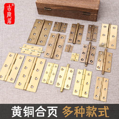 合页中式仿古黄铜180度橱柜门