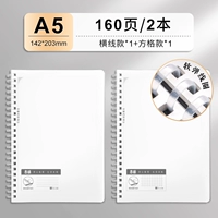 A5 Горизонтальная линия + квадратная / 2 модернизированная мягкая катушка