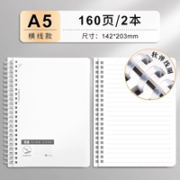 A5 Horizontal Wire/2 модернизированная мягкая катушка