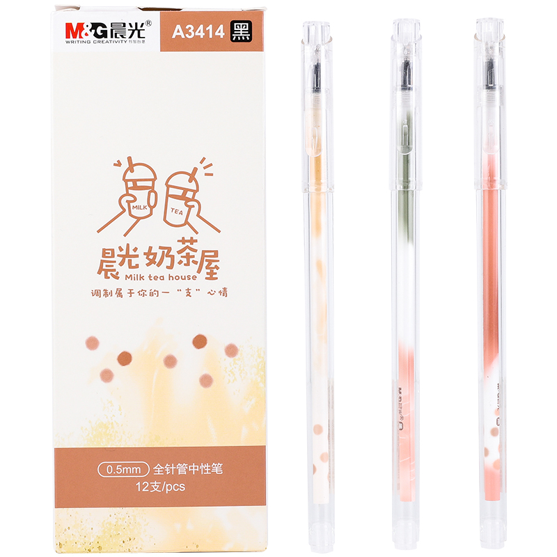 晨光文具中性笔奶茶屋系列-秒客网