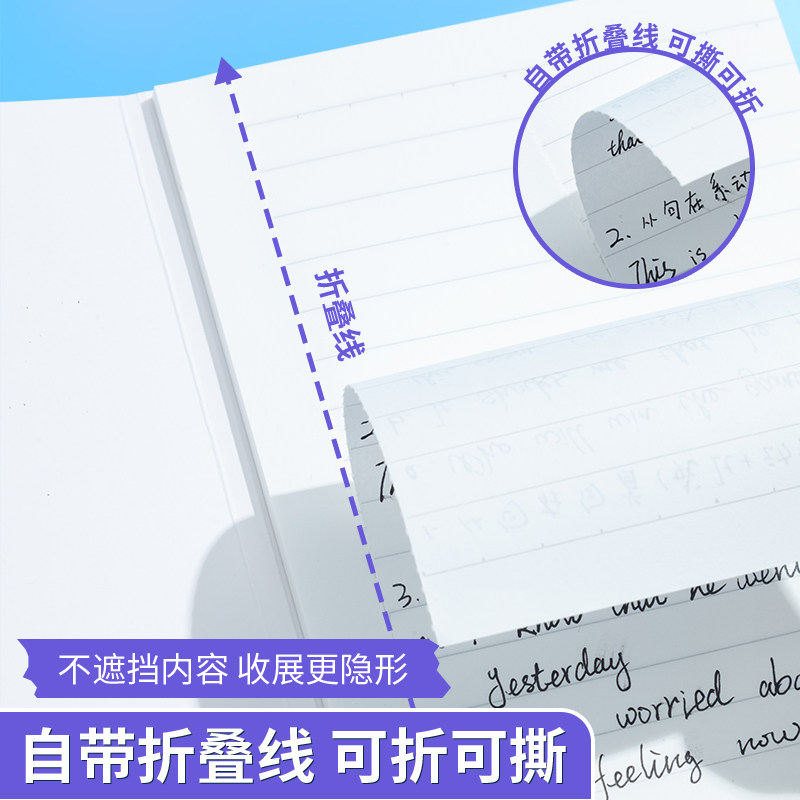 아침 햇살 스티커 메모 확장 스티커 가로 그리드 메모가 있는 접이식 노트 보충 스티커 스티커 메모 스티커로 페이지를 확장할 수 있는 학생용 메모 보충 스티커 메모 용지 단순 기능 스타일 N 번 스티커