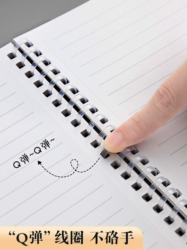 Утренняя свет мягкая катушка ноутбука.