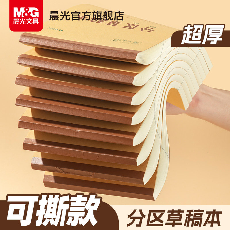 商品图