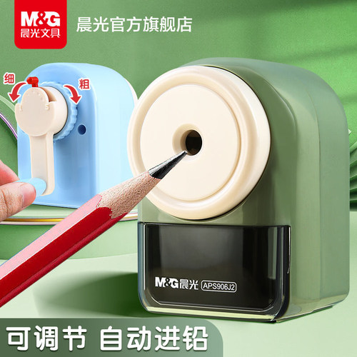 晨光文具卷笔刀手摇式儿童小学生