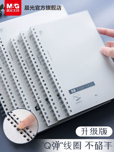 Утренняя свет мягкая катушка ноутбука.