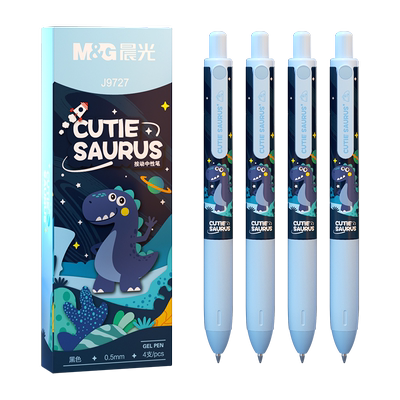 晨光文具小恐龙独角兽按动中性笔