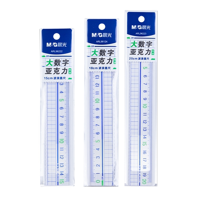 晨光波浪直尺透明多尺寸可选