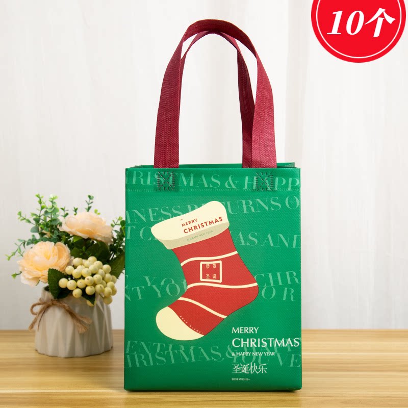 X 圣诞节平安夜苹果礼物包装盒创意加厚覆膜无纺布手提小礼品袋子