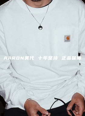 Carhartt卡哈特主线K126口袋贴标工装长袖T恤情侣款圆领打底衫