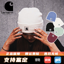 正品Carhartt WIP卡哈特黑色徽标毛线针织冷帽子包头冬帽男女同款
