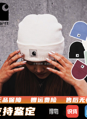 正品Carhartt WIP卡哈特黑色徽标毛线针织冷帽子包头冬帽男女同款