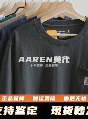 正品Carhartt卡哈特工装口袋纯棉K87短袖T恤男女潮情侣美式打底衫