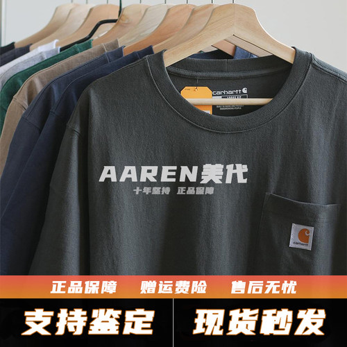正品Carhartt卡哈特K87短袖T恤夏