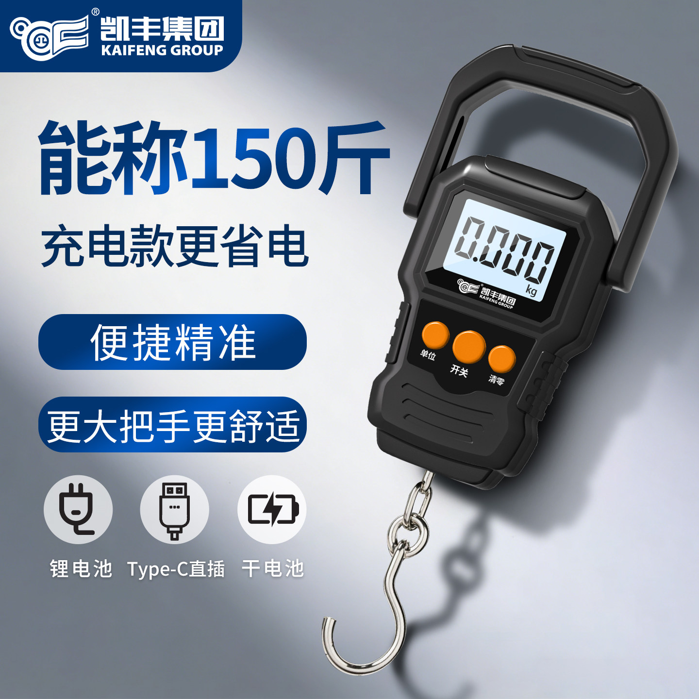 便携式手提电子秤精准家用食物小型弹簧称重器高精度公斤商用克称